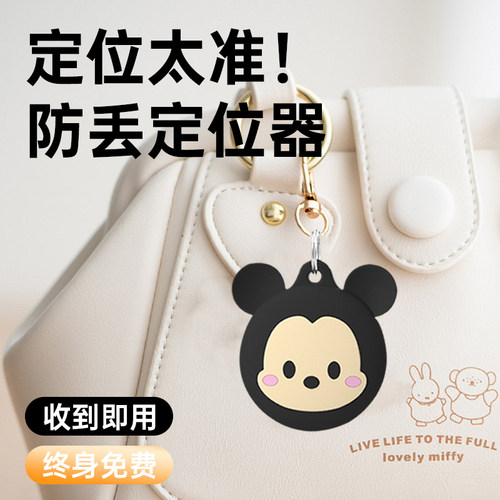儿童定位器gps追跟踪订位神器小孩老人防走丢手机追踪神器钥匙扣j