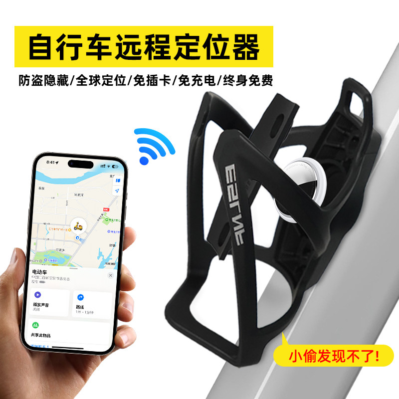 自行车gps防盗定位器免充电