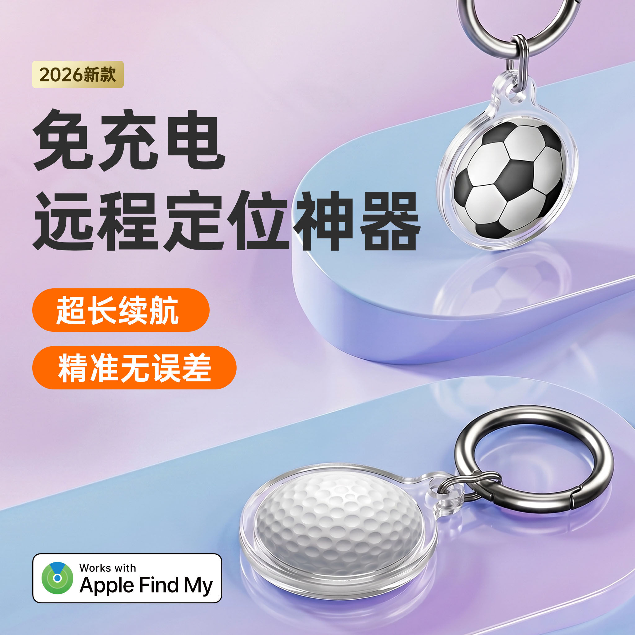 定位器gps老人儿童学生防走丢超长待机随身神器适用苹果安卓钥匙行李电动车自行车防盗狗狗猫咪宠物防丢神器j