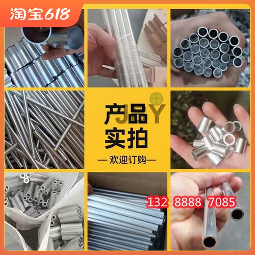 表面光滑 空心薄厚壁铝管 16 17 18 19 20mm6063 国标铝合金圆管