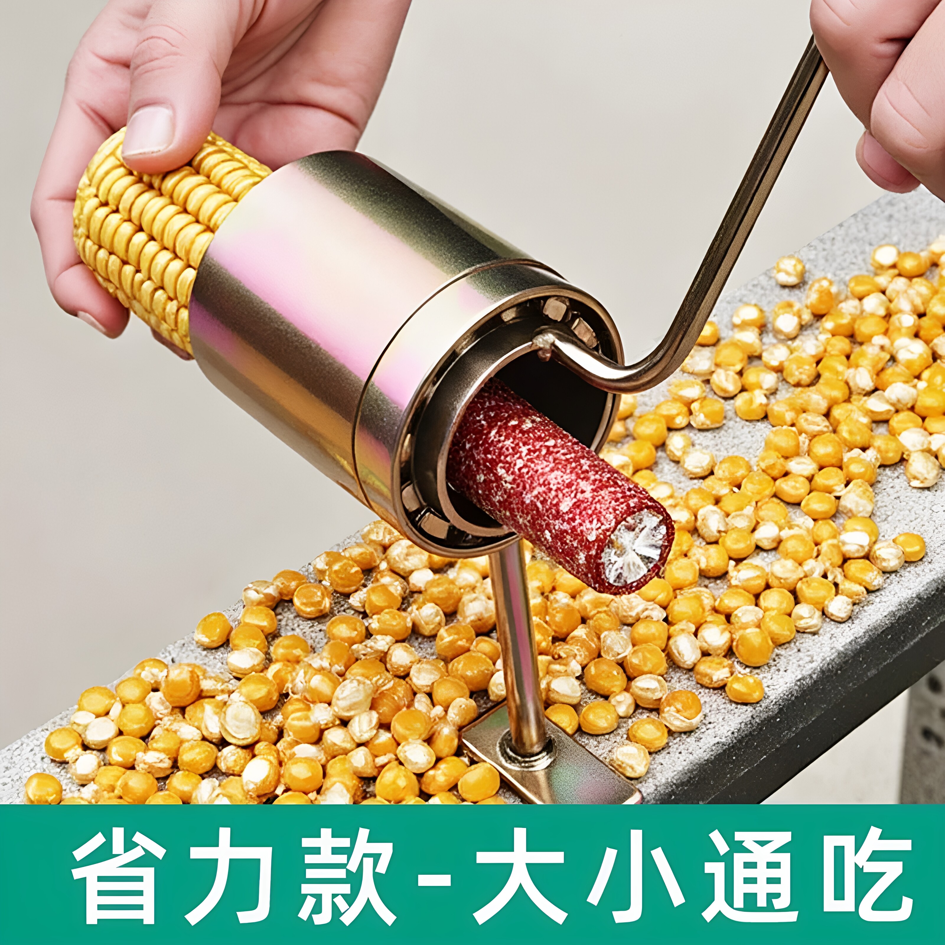 手摇小型玉米脱粒机家用神器