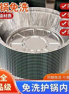 空气炸锅专用锡纸烤盘耐高温烤碗