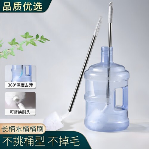 加长长柄水桶刷洗桶神器清洁刷