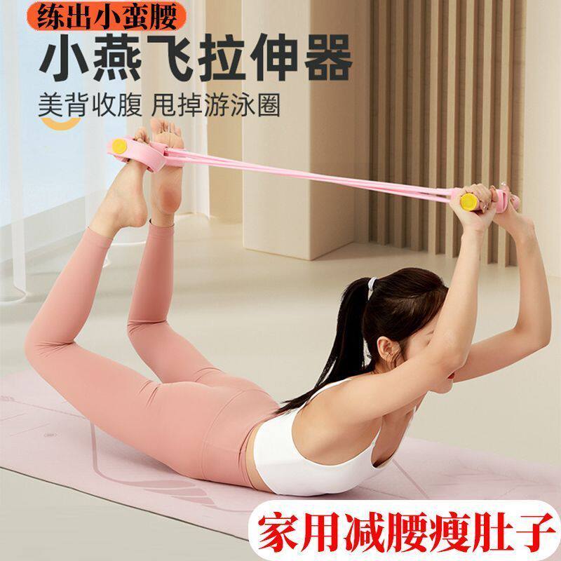 脚蹬拉力器仰卧起坐辅助健身瘦身