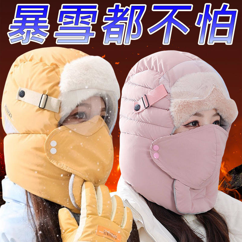 雷锋帽女骑行面罩保暖护耳棉帽雷峰帽冬天户外骑车防风护颈防寒帽