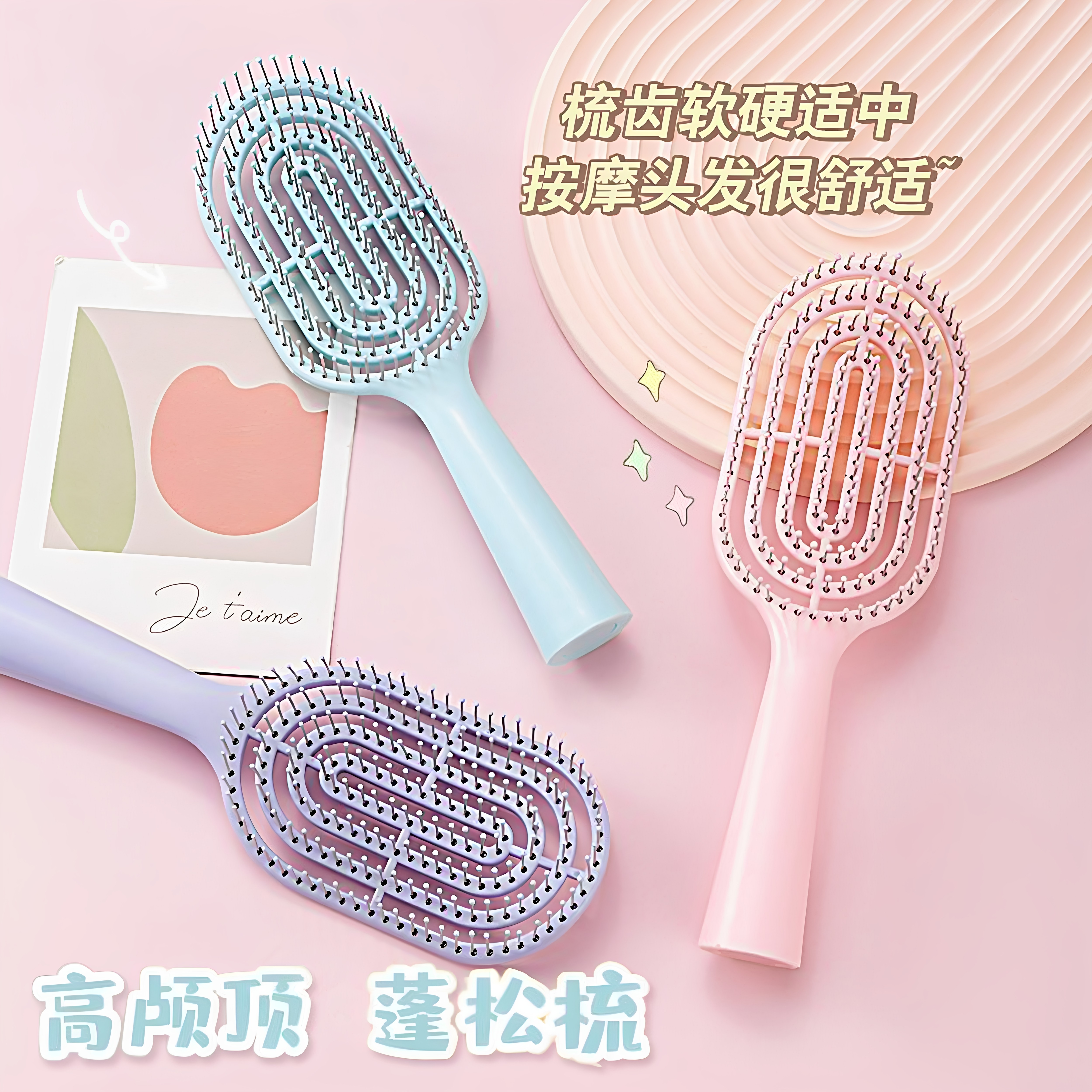 迷你便携立式排骨梳高颅顶蓬松
