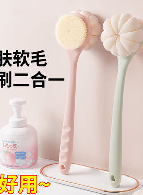 搓澡刷搓背沐浴球搓背专用