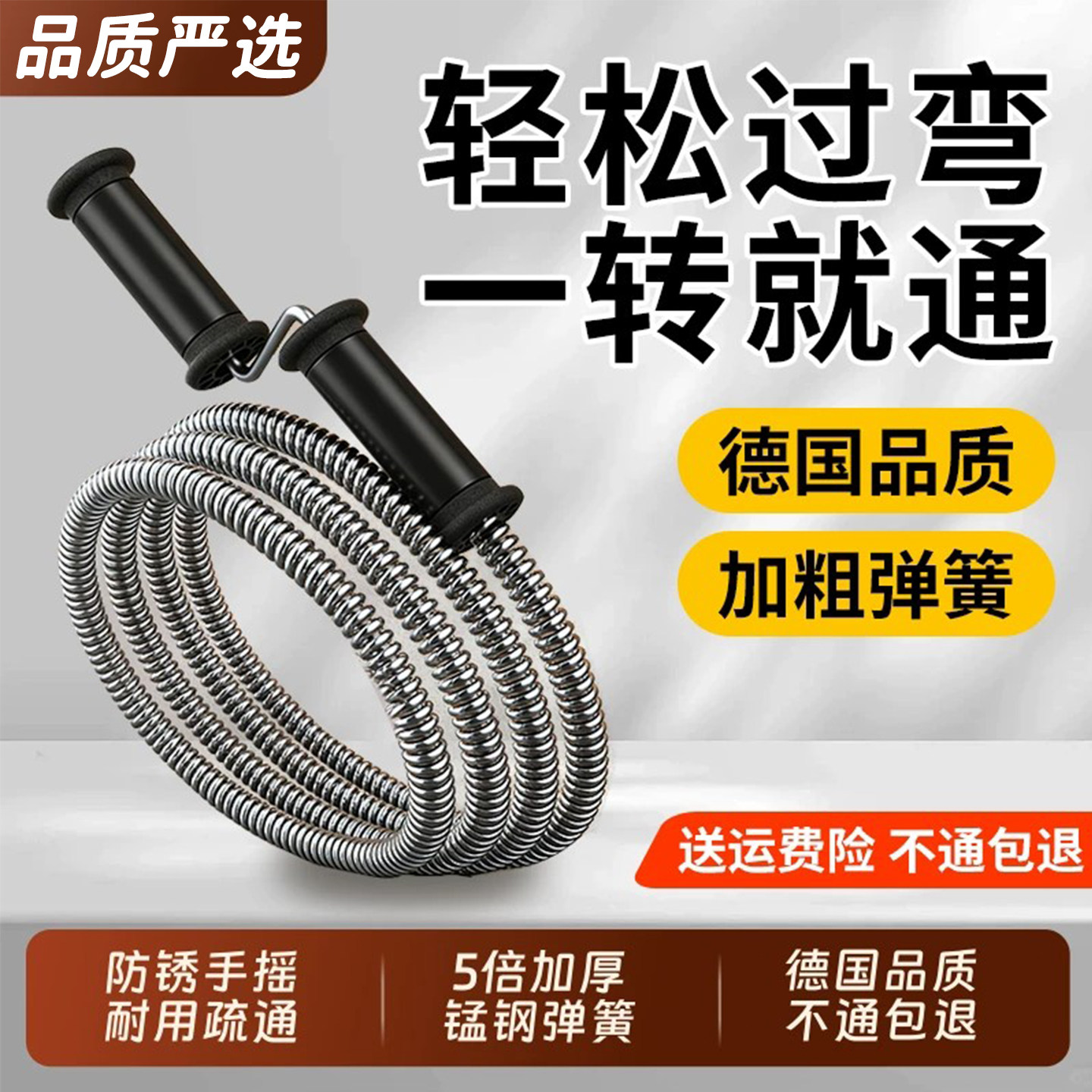 酒店家用马桶地漏四爪管道疏通器