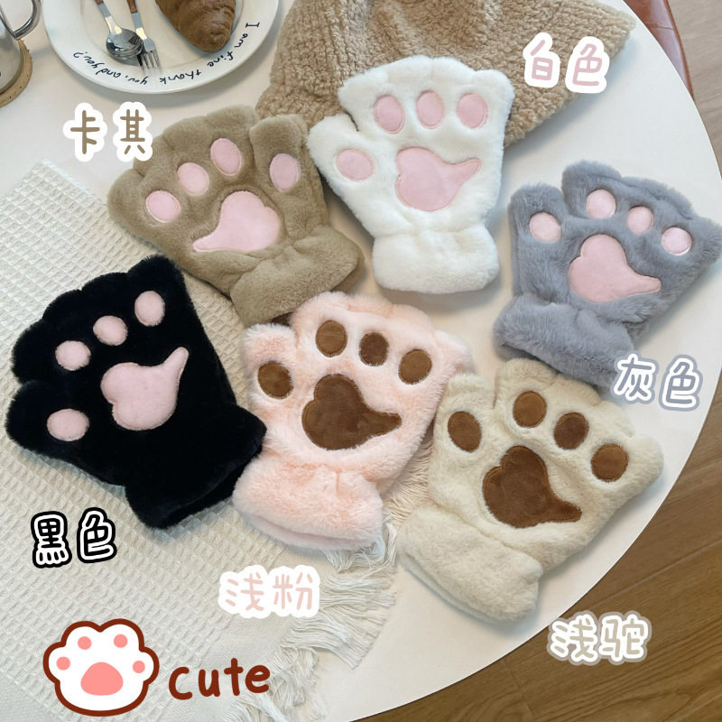 熊爪子毛绒加绒加厚可爱猫爪半指手套冬季女保暖防寒学生露指卡通,居家日用,保暖手套,淘宝优惠券,粉丝福利购,淘宝优惠卷