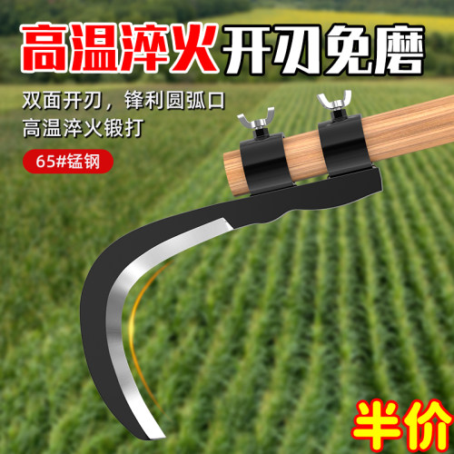 高空修树枝专用镰刀锰钢割树枝