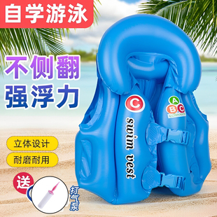 游泳圈初学儿童游泳救生衣充气浮力背心装备泳圈救生圈腋下男女