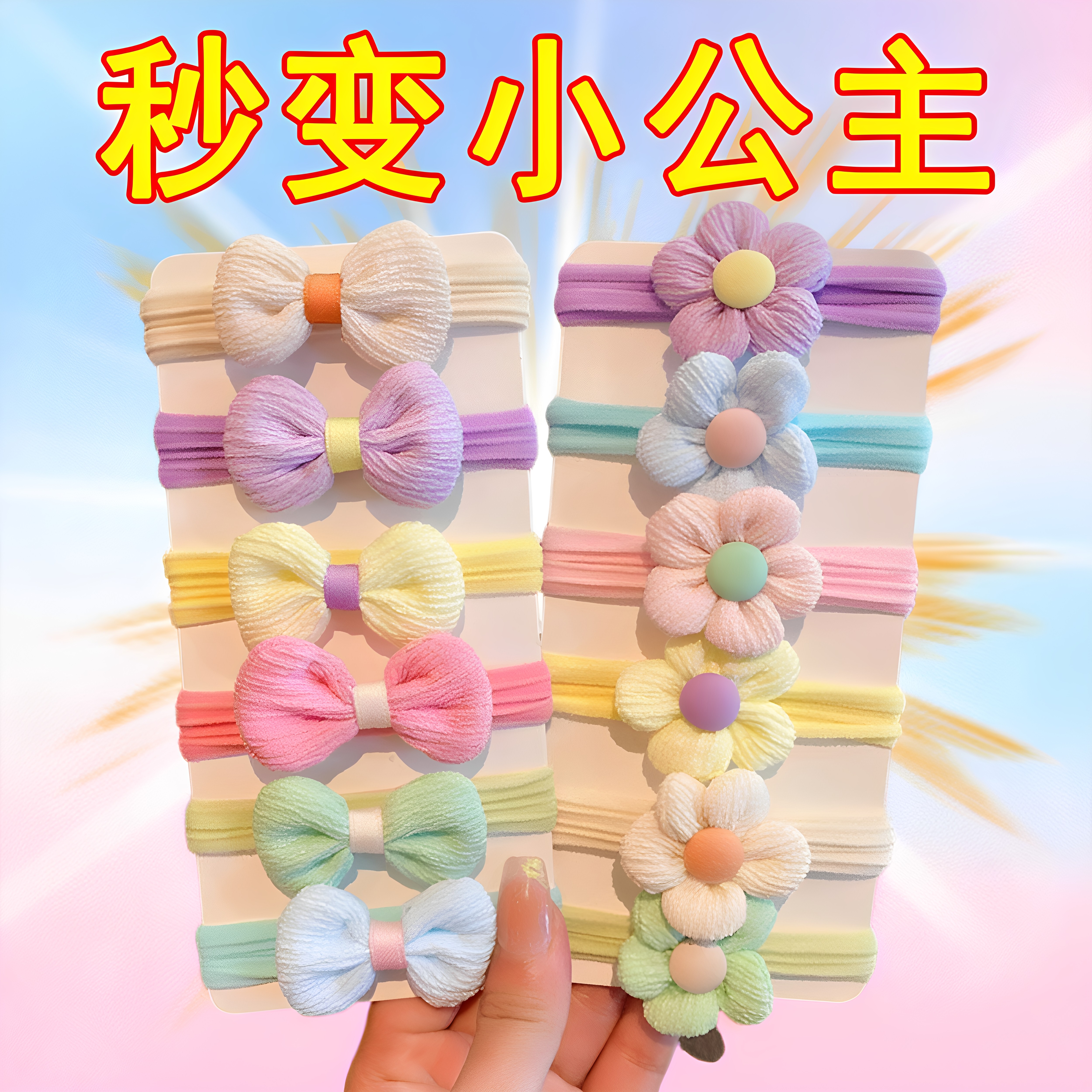 花朵蝴蝶结儿童发圈舒适高弹力