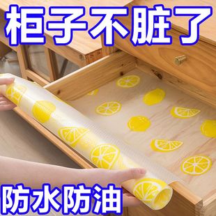 抽屉垫纸衣柜厨房橱柜防水防油防尘免粘加厚柜子抹布家用防潮垫子