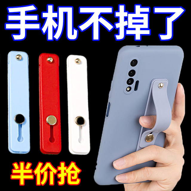 手机支架推拉式手机扣指环伸缩简约粘贴式多功能腕带支架防摔通用