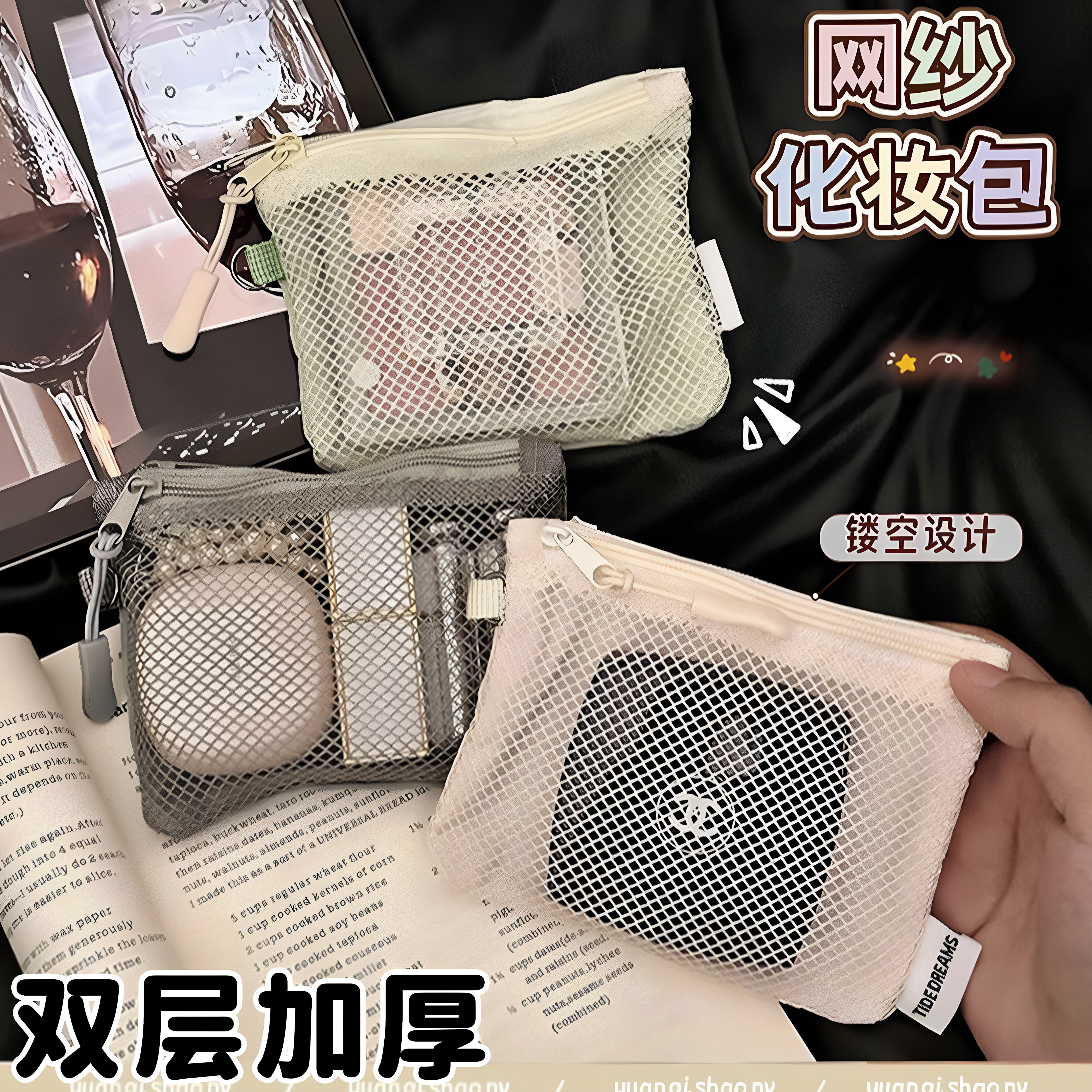 新款双层拉链大容量化妆包百搭