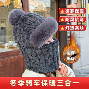 秋冬围脖面罩护耳保暖女包头帽一体帽子双层加厚户外骑行防风御寒