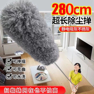 鸡毛掸子除尘扫灰家用可伸缩加长天花板蜘蛛网清洁神器静电除尘掸
