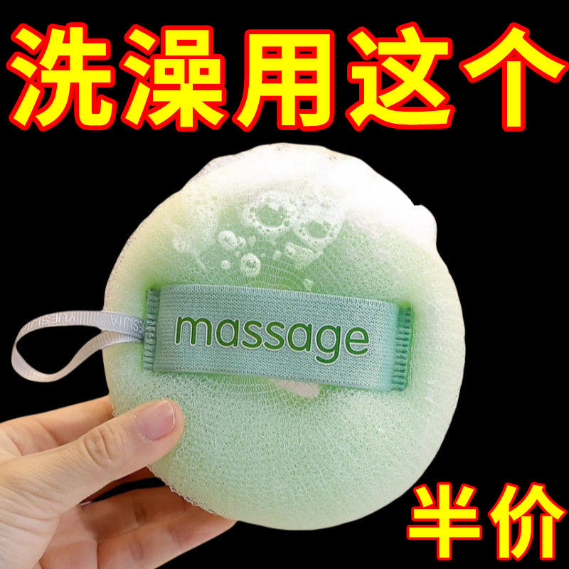 高档大号沐浴球不散无痛浴花球
