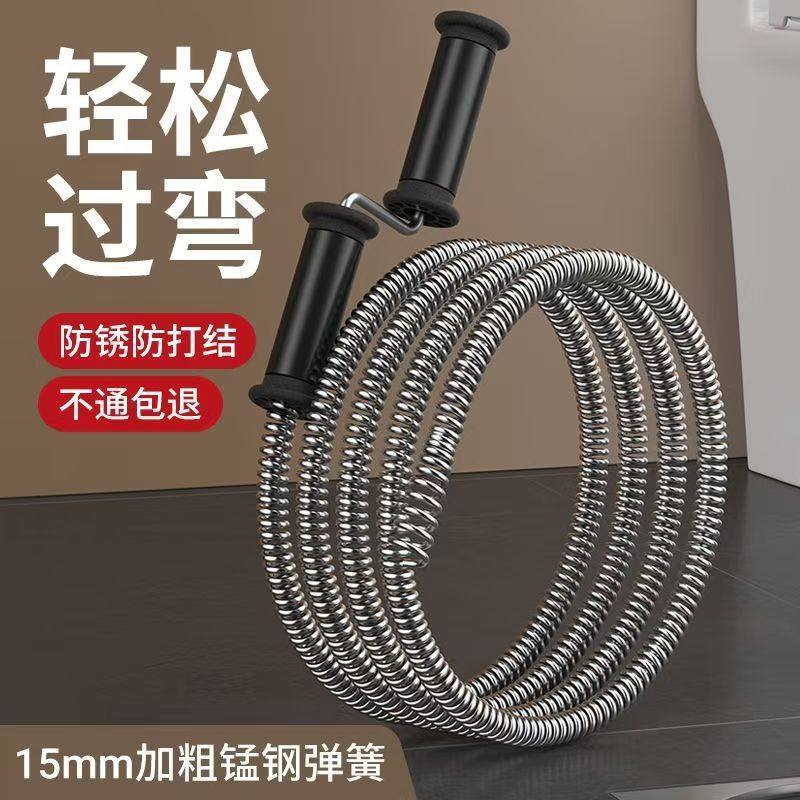 家用疏通马桶弹簧下水道厨房厕所管道堵塞手摇地漏神器疏通王工具