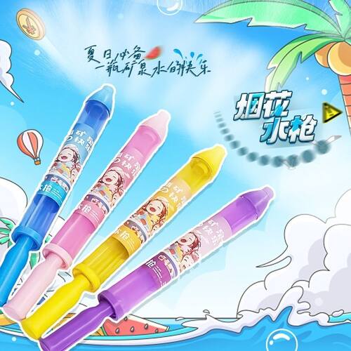 烟花水枪水烟花浪漫喷水抽拉水枪
