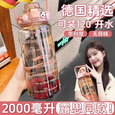 大水杯大容量水壶刻度水樽太空杯
