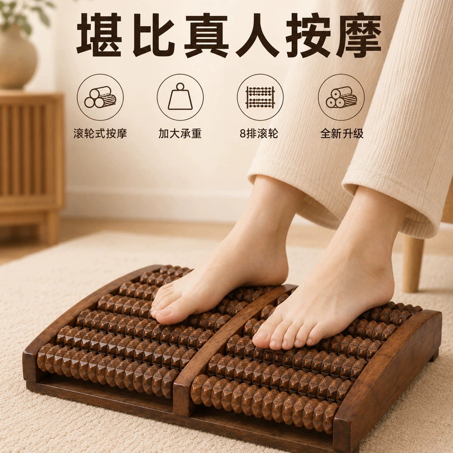 加厚滚轮足底按摩器家用放松