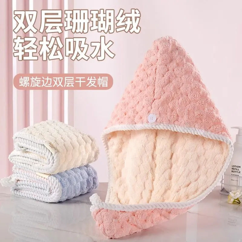 雙層加厚干發帽強力吸水速干