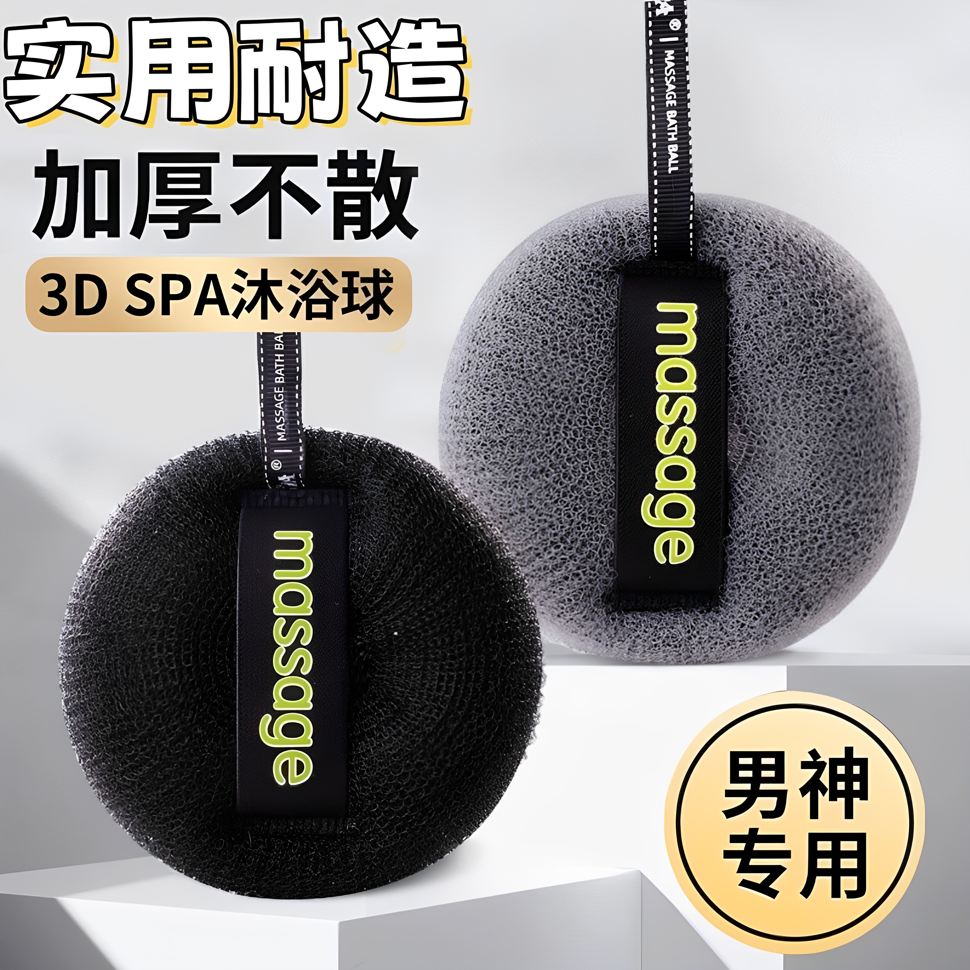 棉柔软起泡不散沐浴球深层洁肤