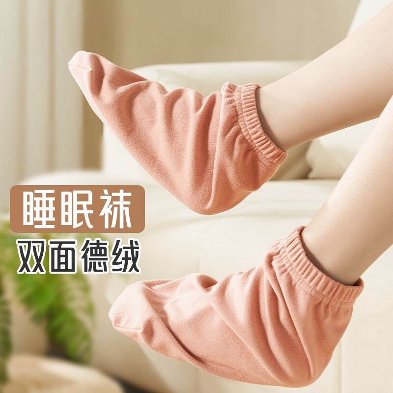 秋冬男女通用保暖发热睡眠袜舒适