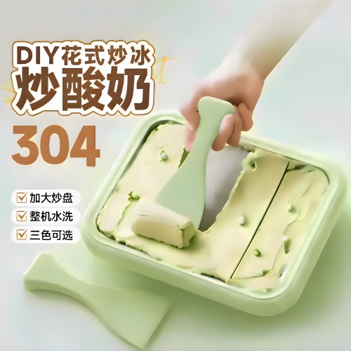 多功能小型家用炒冰炒酸奶机加厚