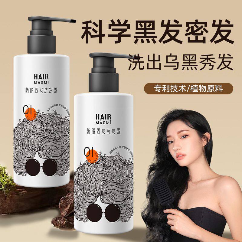 【临期品】生姜防脱洗发水止痒固发国货控油蓬松去头屑上延药业