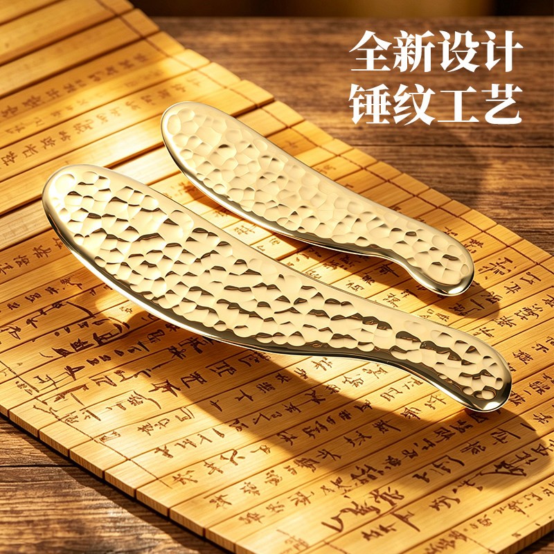 锤纹刮痧板全身肩颈背通络