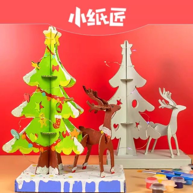 圣诞树小鹿DIY圣诞节拼装玩具手工益智儿童3-6岁生日礼物拼装模型