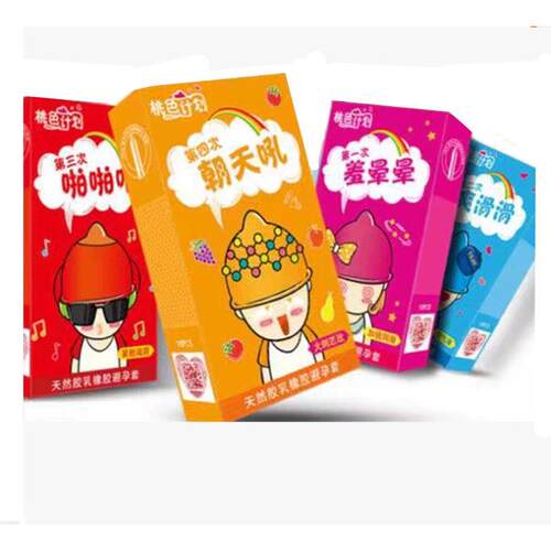 随机一盒圣罗追忆001薄避孕套10只装安全套10只装夫妻情趣成人用