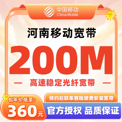 足不出户，快速安装