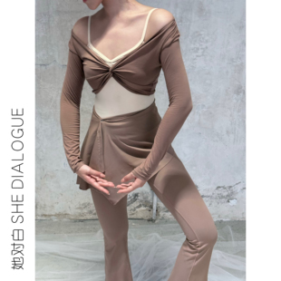 她对白SHE DIALOGUE芭蕾舞练功服长袖罩衫跳舞外套秋冬上衣女显瘦