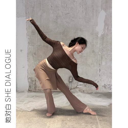 她对白SHE DIALOGUE芭蕾现代舞蹈服女显瘦休闲微喇喇叭裤加绒长裤