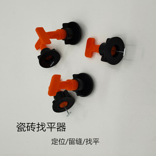 瓷砖找平器贴地砖墙砖调平器卡子铺砖定位磁砖泥瓦工辅助工具