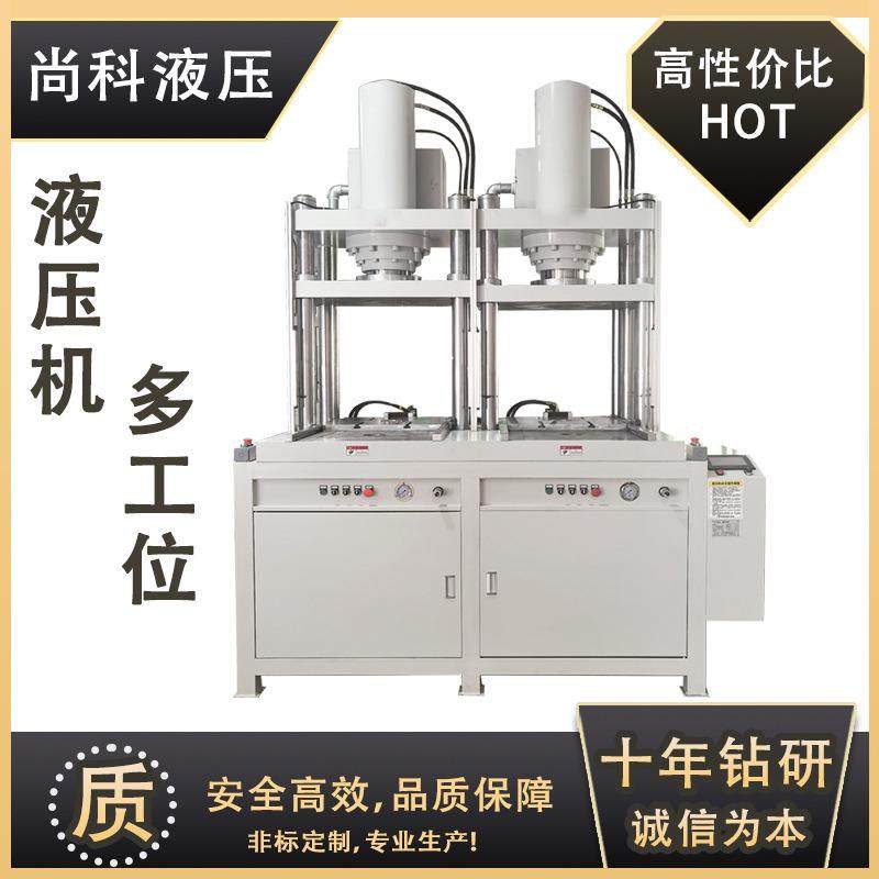 多工位滑台四柱小茶饼成型液压机普洱茶白茶沱茶压饼高效压饼,五金/工具,其他机械五金,淘宝优惠券,粉丝福利购,淘宝优惠卷