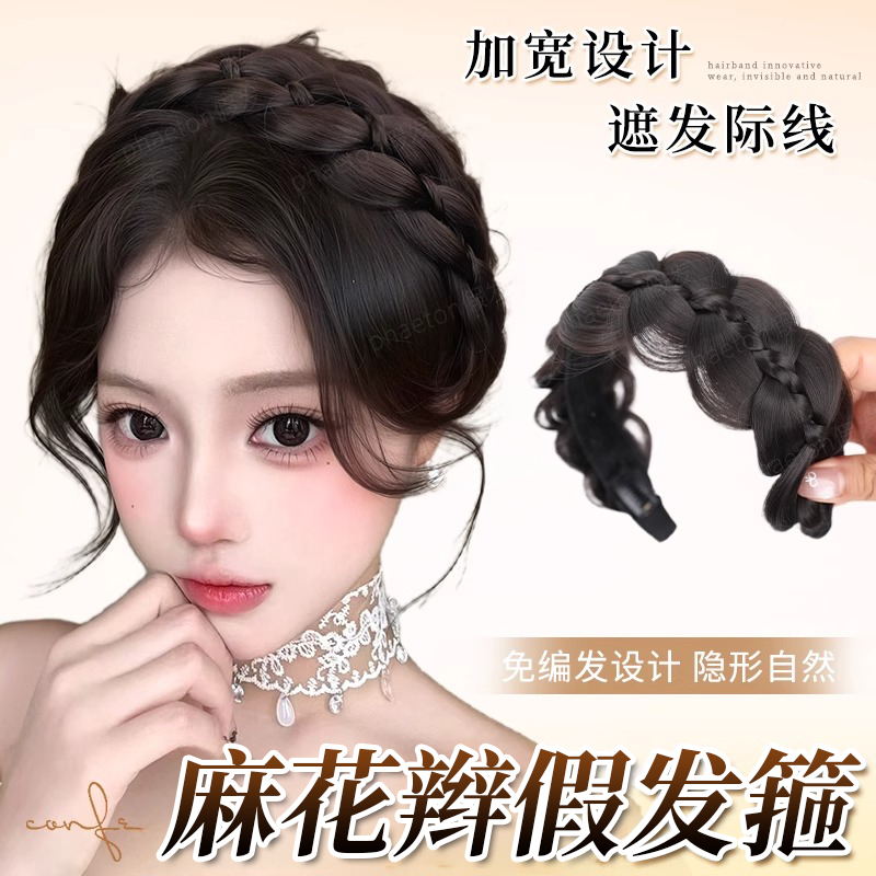 拉花款发箍假发女头顶遮发增发量