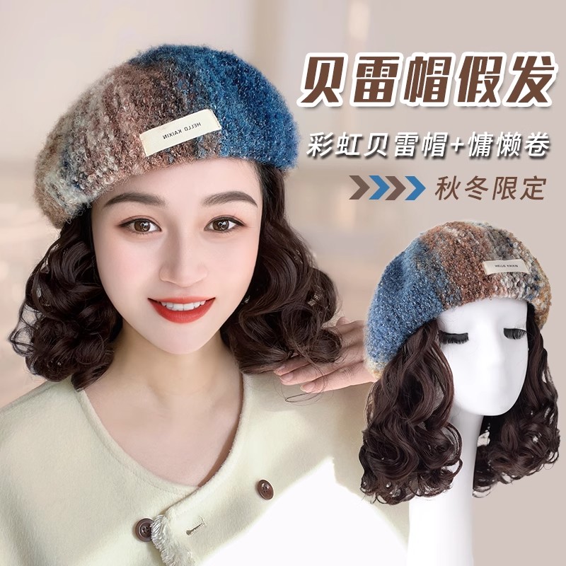 帽子假发一体女秋冬贝雷帽短卷发