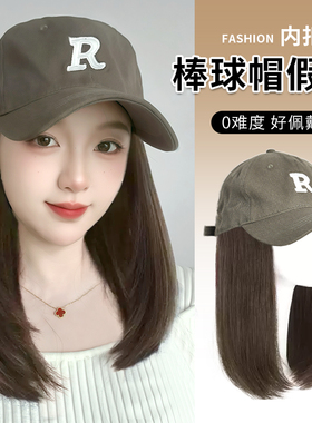 假发帽子一体女秋冬新款锁骨发