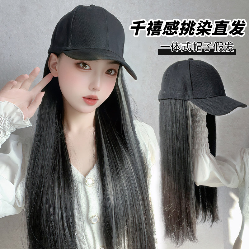 帽子假发一体时尚棒球帽