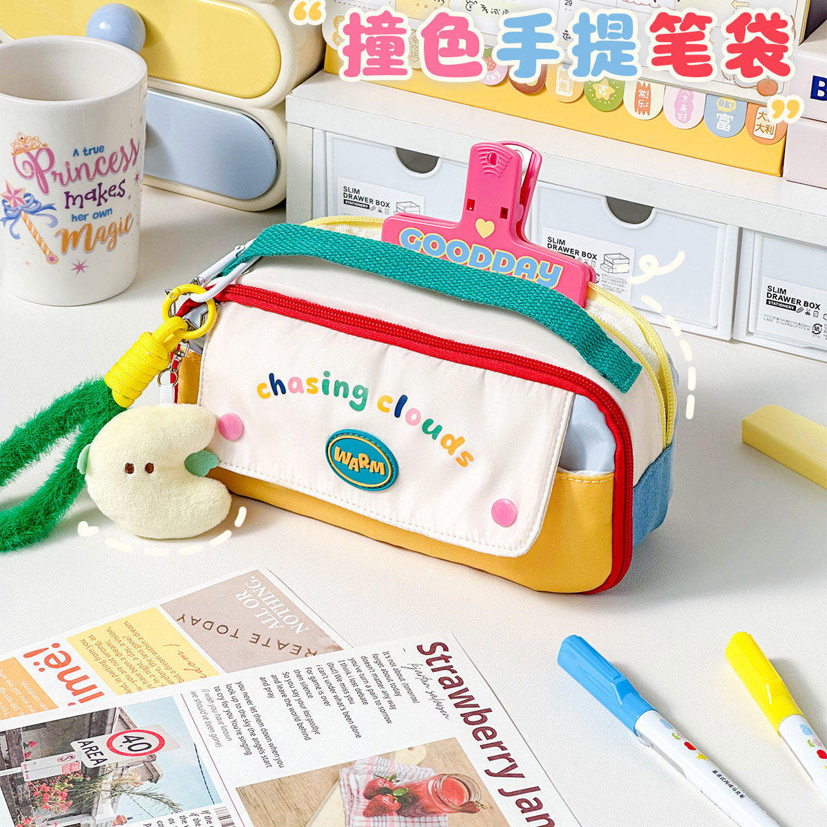 2026新款糖果色笔袋手提高颜值ins风文具盒小学生女孩款大容量铅