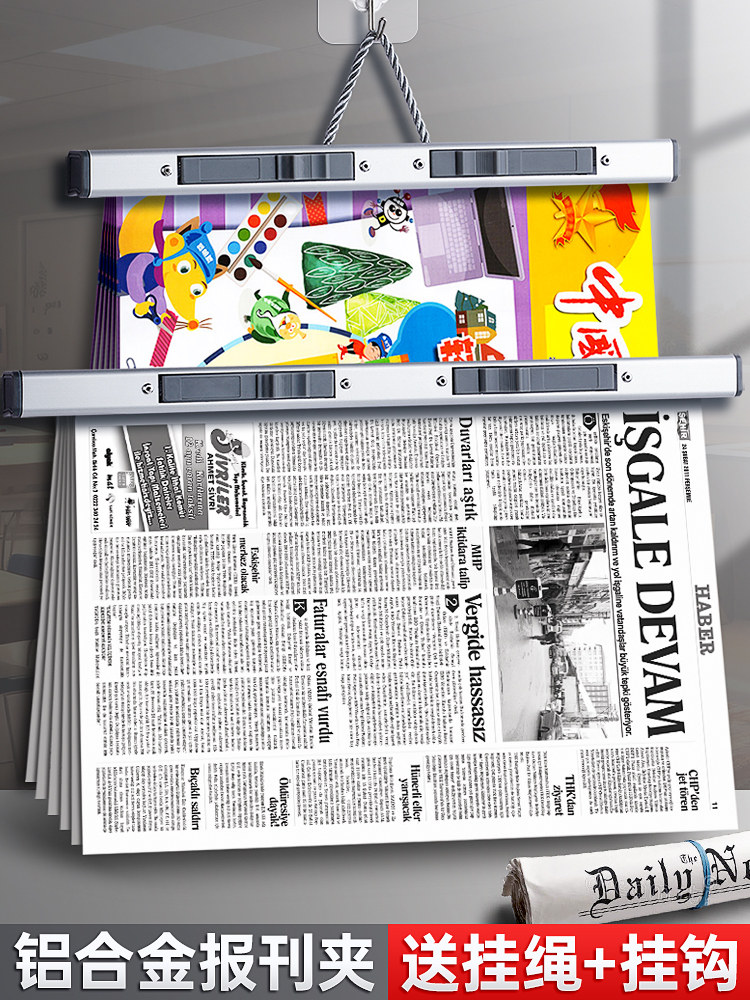 纸豹铝合金报刊夹办公室杂志展示架 小学生试卷收纳简易置物架iD0