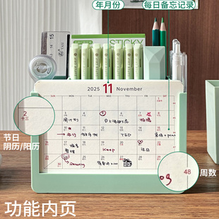 2026年新款创意计划多功能台历笔筒二合一活动日历2025年月历办公室桌面摆件26年历记事打卡表高考倒计时