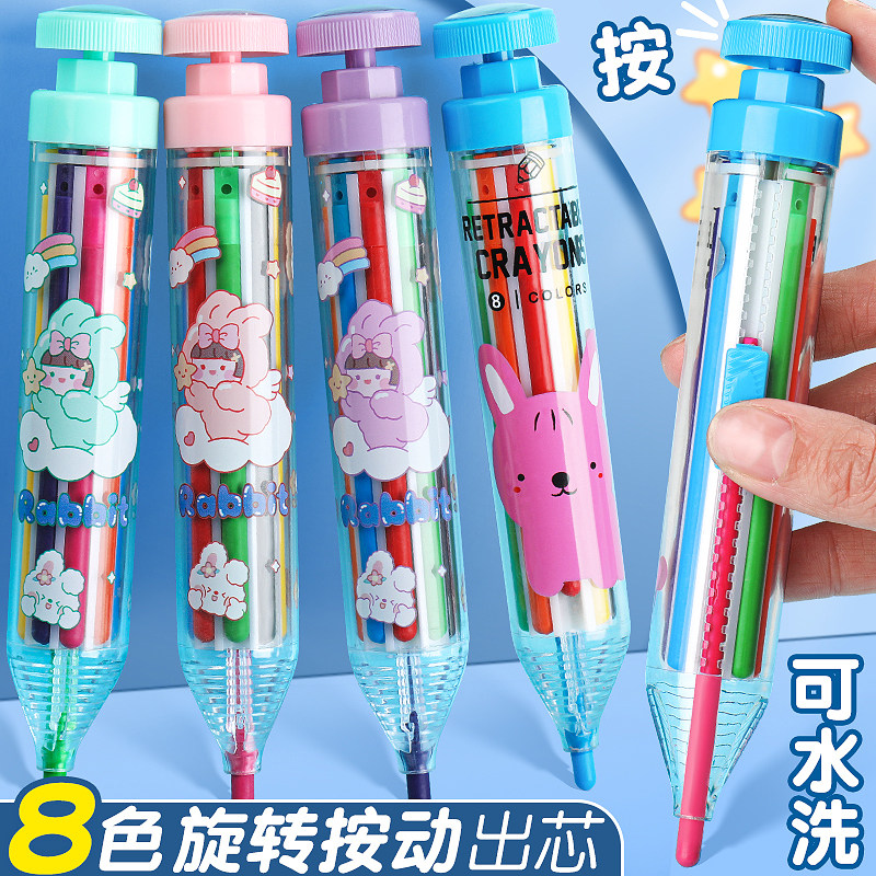 8合1旋转蜡笔多色按动蜡笔多功能彩色幼儿园美术涂鸦彩色笔创意不