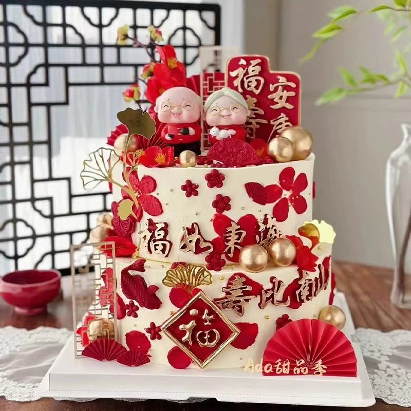 生日祝寿宴老人爷爷奶奶纸扇插牌