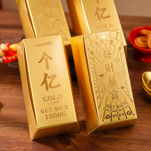 新年礼盒包装饼干糕点牛轧糖果零食年货马年过春节送金砖礼品盒空