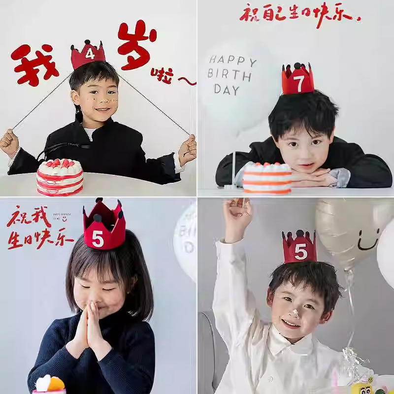 儿童周岁生日数字生日帽子皇冠帽